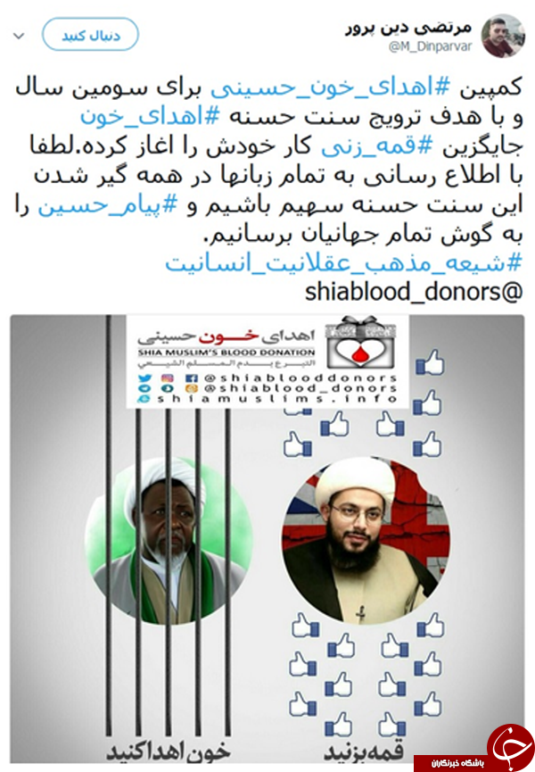 از عاشورای حسینی تا فستیوال عاشورا!