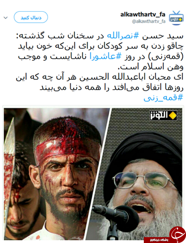 از عاشورای حسینی تا فستیوال عاشورا!