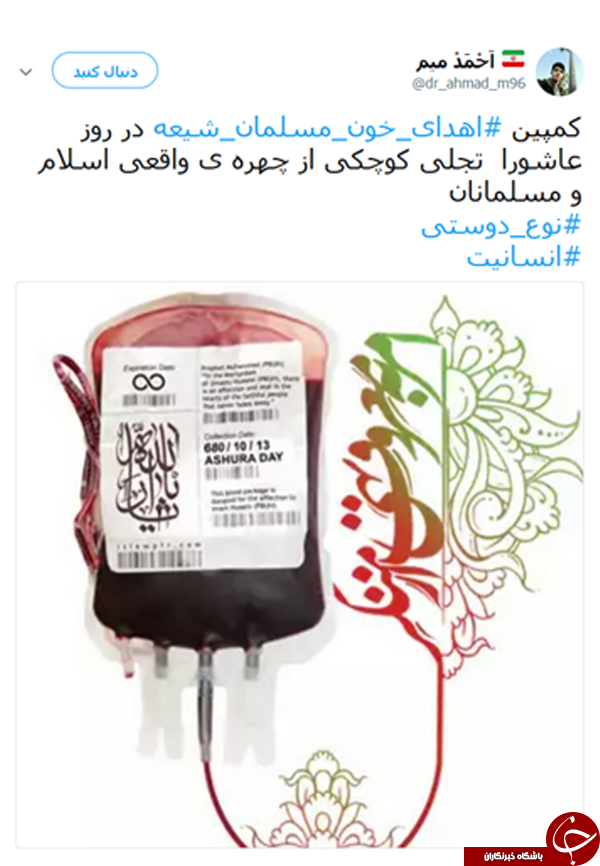 از عاشورای حسینی تا فستیوال عاشورا!