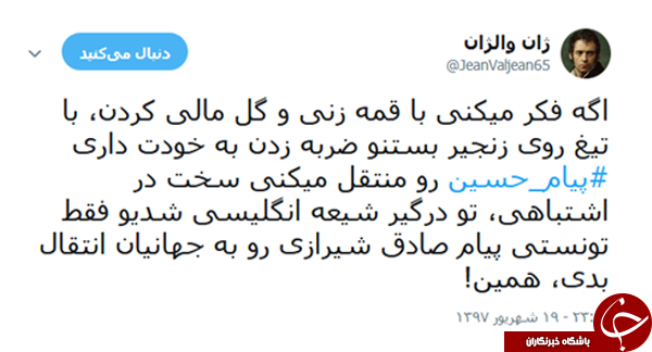 از عاشورای حسینی تا فستیوال عاشورا!
