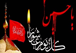 برگزاری مراسم عزاداری تاسوعا، عاشورا و شام غریبان در هرمزگان