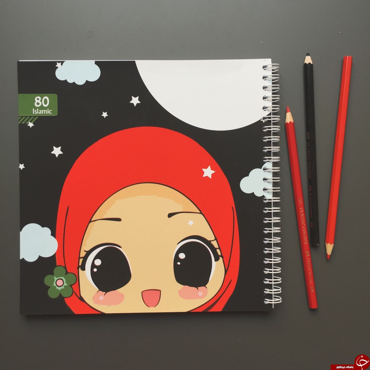 مُهر اقتصاد مقاومتی بر نوشت افزار ایرانی