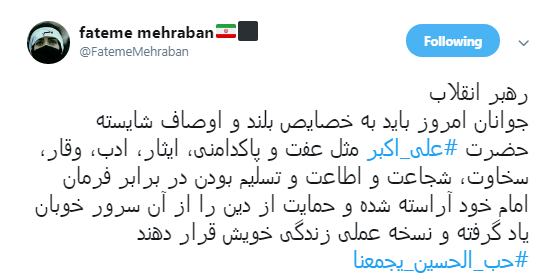 دلنوشته کاربران در هشتمین شب محرم به نام شهید جوان کربلا+تصاویر دلنوشته کاربران در هشتمین شب محرم به نام شهید جوان کربلا+تصاویر