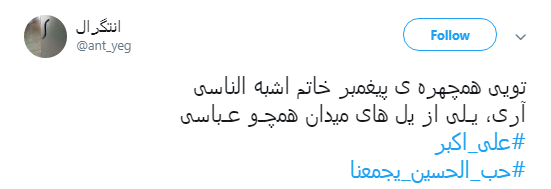 دلنوشته کاربران در هشتمین شب محرم به نام شهید جوان کربلا+تصاویر دلنوشته کاربران در هشتمین شب محرم به نام شهید جوان کربلا+تصاویر