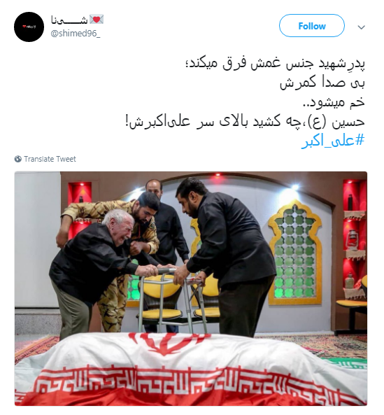 دلنوشته کاربران در هشتمین شب محرم به نام شهید جوان کربلا+تصاویر دلنوشته کاربران در هشتمین شب محرم به نام شهید جوان کربلا+تصاویر
