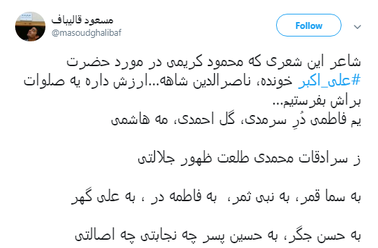 دلنوشته کاربران در هشتمین شب محرم به نام شهید جوان کربلا+تصاویر دلنوشته کاربران در هشتمین شب محرم به نام شهید جوان کربلا+تصاویر