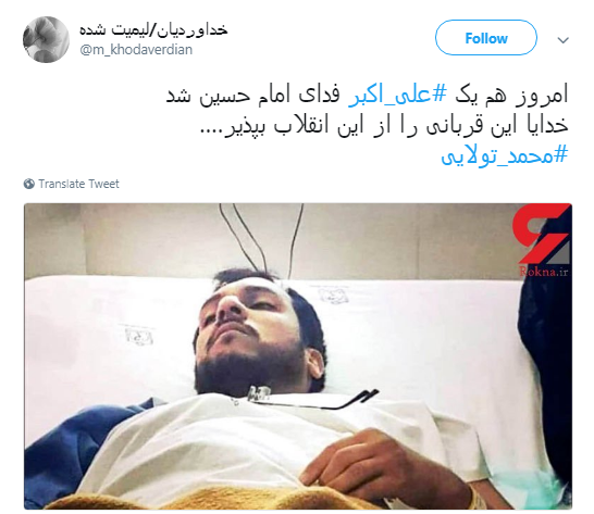 دلنوشته کاربران در هشتمین شب محرم به نام شهید جوان کربلا+تصاویر دلنوشته کاربران در هشتمین شب محرم به نام شهید جوان کربلا+تصاویر