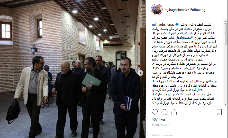 احیای تهران قدیم به نفع شهر و شهروندان است