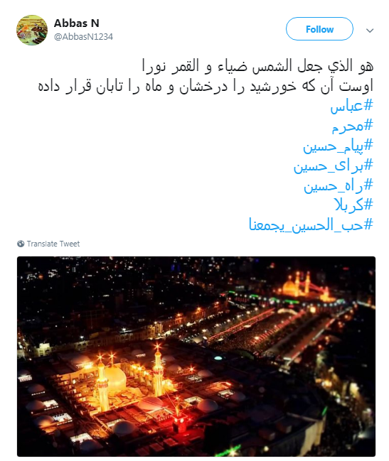 روضه خوان بگو #عباس ودیگر هیچ مگو..+ تصاویر روضه خوان بگو #عباس ودیگر هیچ مگو..+ تصاویر