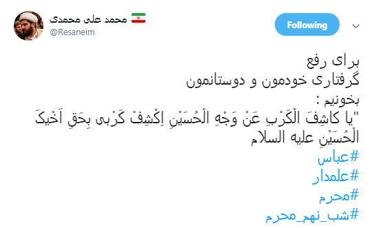 روضه خوان بگو #عباس ودیگر هیچ مگو..+ تصاویر روضه خوان بگو #عباس ودیگر هیچ مگو..+ تصاویر