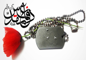 اجرای یک‎هزار ویژه برنامه در هفته دفاع مقدس