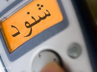 خبر
