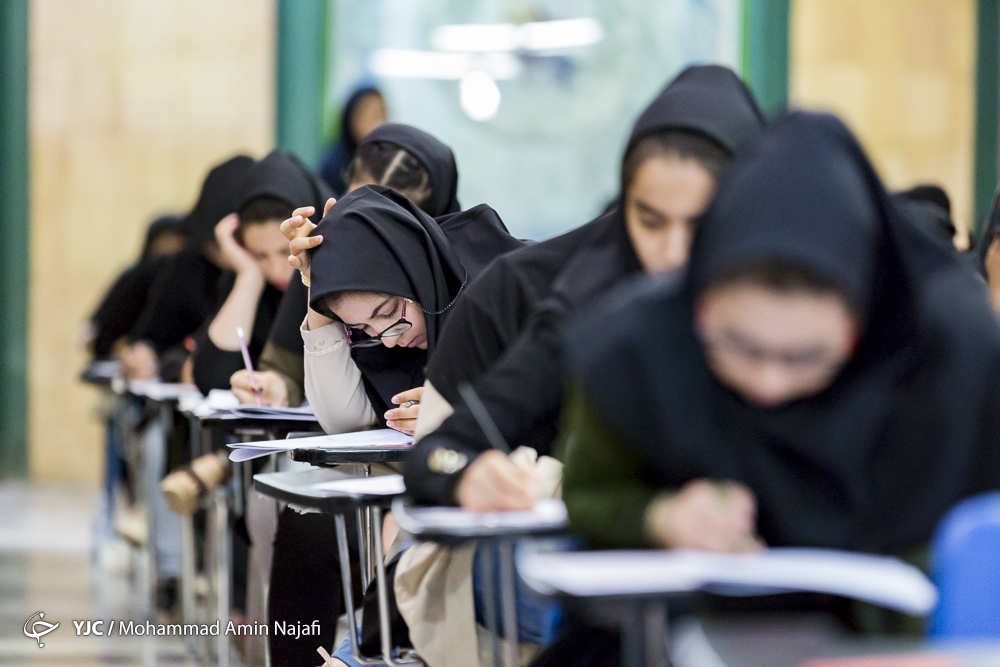 کنکور