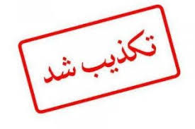 خرید شرکت هواپیمایی قشم تکذیب شد