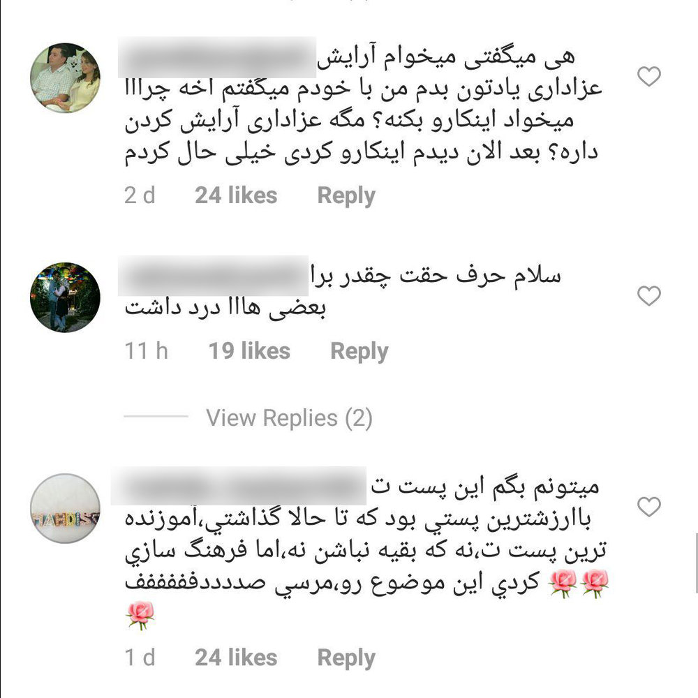 ماجرای جنجالی آموزش آرایش با تم عزا توسط یک سلبریتی چیست؟