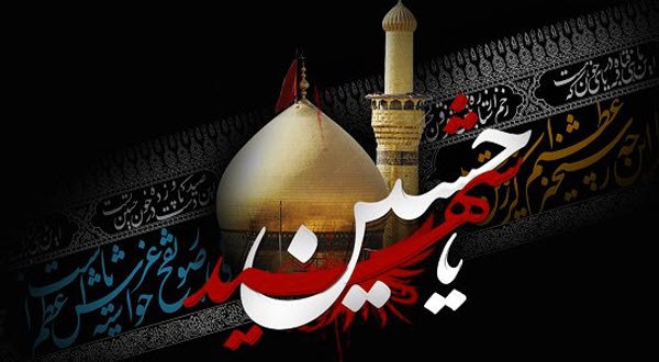 تصاویر و والپیپر&zwnj;های زیبا ویژه روز عاشورا