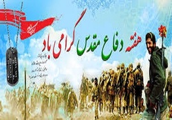برنامه&zwnj;های کانون پرورش فکری در هفته دفاع مقدس