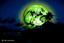 عزاداری ظهر تاسوعا در لامرد