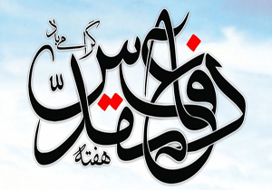 اجرای ۷۴۵ برنامه هفته دفاع مقدس در رده‌های سپاه و بسیج