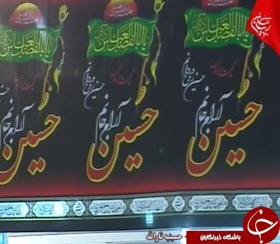 تصاویری از عزاداری مردم خرم آباد در صبح تاسوعا