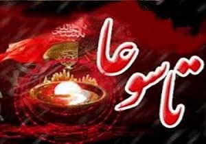 عزاداری مردم آبادان و خرمشهر در شب تاسوعای حسینی