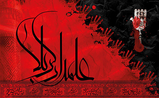 اجتماع بزرگ عزاداران قمر بنی هاشم در حرم شاهچراغ (ع)