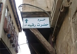 اجتماع دختران سه ساله در شیرخوارگاه آمنه + فیلم