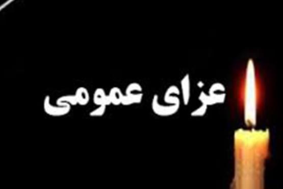 عزای عمومی در کرمان