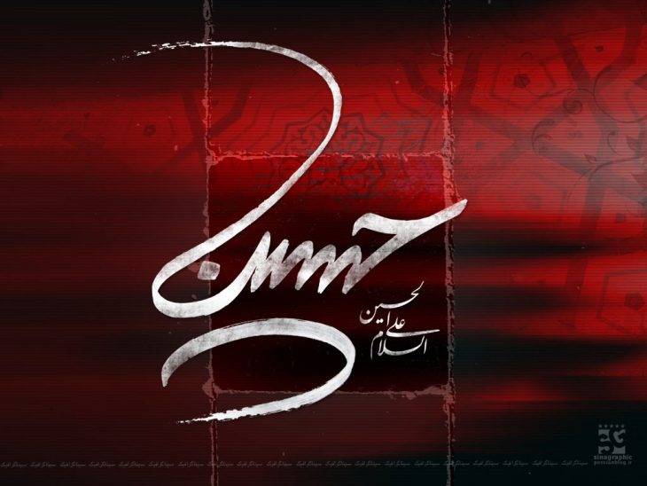 آخرین لحظات سیدالشهداء(ع) چگونه گذشت/ دگرگونی عالَم طبیعت&rlm; پس از شهادت امام حسین (ع) +شعر و صوت
