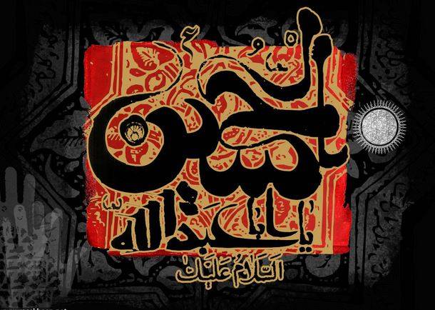 آخرین لحظات سیدالشهداء(ع) چگونه گذشت/ دگرگونی عالَم طبیعت&rlm; پس از شهادت امام حسین (ع) +شعر و صوت