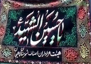 مراسم عزاداری عاشقان حسینی در لاهیجان + فیلم