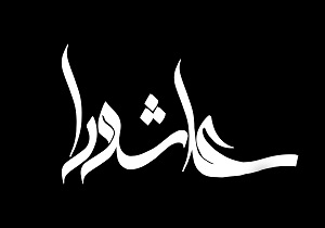 خبر
