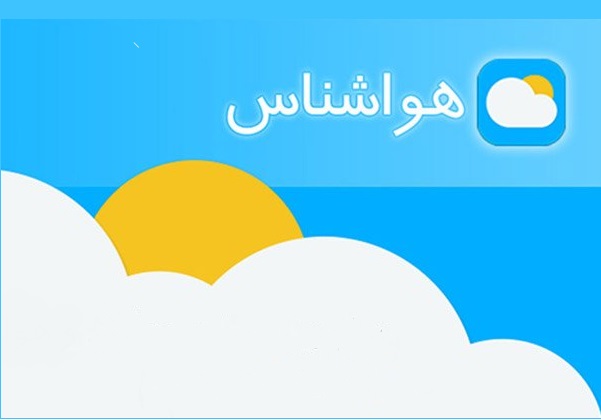 احتمال رگبار پراکنده باران در برخی نقاط استان بوشهر