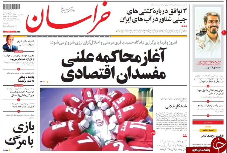 آغاز محاکمه علنی متهمان فساد اقتصادی/ آب نبات چوبی اروپا روی میز برجام