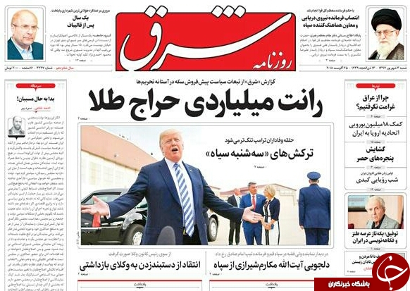 آغاز محاکمه علنی متهمان فساد اقتصادی/ آب نبات چوبی اروپا روی میز برجام/ تحفه طنز اروپا