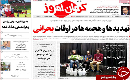 از محاکمه اخلالگران پولی و ارزی تا تصمیم مجلس برای میراث ملی