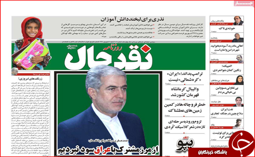 از محاکمه اخلالگران پولی و ارزی تا تصمیم مجلس برای میراث ملی