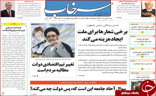 از محاکمه اخلالگران پولی و ارزی تا تصمیم مجلس برای میراث ملی