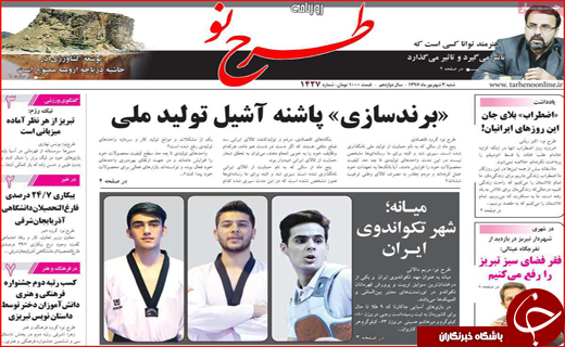 از محاکمه اخلالگران پولی و ارزی تا تصمیم مجلس برای میراث ملی