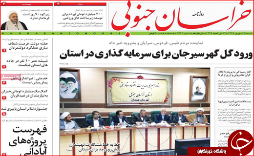 از محاکمه اخلالگران پولی و ارزی تا تصمیم مجلس برای میراث ملی