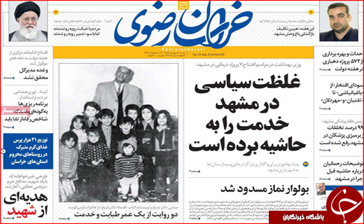 از محاکمه اخلالگران پولی و ارزی تا تصمیم مجلس برای میراث ملی