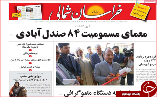 از محاکمه اخلالگران پولی و ارزی تا تصمیم مجلس برای میراث ملی