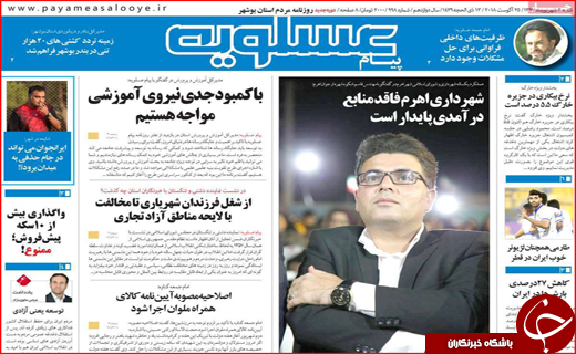 از محاکمه اخلالگران پولی و ارزی تا تصمیم مجلس برای میراث ملی