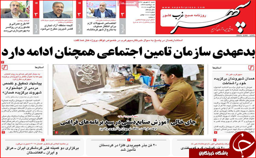 از محاکمه اخلالگران پولی و ارزی تا تصمیم مجلس برای میراث ملی