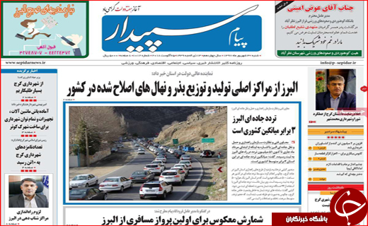 از محاکمه اخلالگران پولی و ارزی تا تصمیم مجلس برای میراث ملی