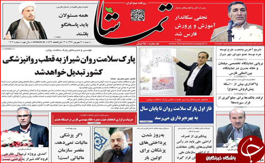 از محاکمه اخلالگران پولی و ارزی تا تصمیم مجلس برای میراث ملی