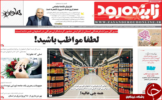 از محاکمه اخلالگران پولی و ارزی تا تصمیم مجلس برای میراث ملی