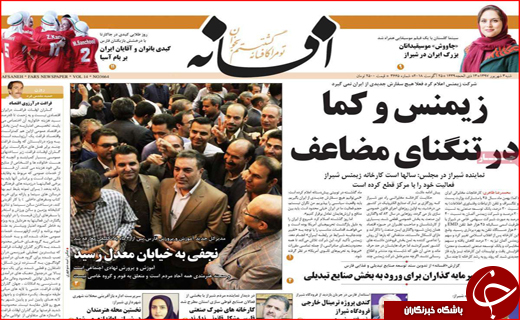 از محاکمه اخلالگران پولی و ارزی تا تصمیم مجلس برای میراث ملی