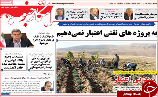 از محاکمه اخلالگران پولی و ارزی تا تصمیم مجلس برای میراث ملی