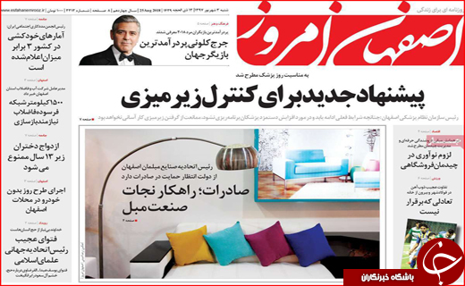 از محاکمه اخلالگران پولی و ارزی تا تصمیم مجلس برای میراث ملی